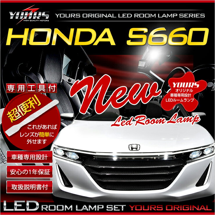 ڻ! 1818OFF!ۥۥ S660 JW5 졼Ŭ ʿ27ǯ4ѹաۼּ߷ס楢 ꥸ...
