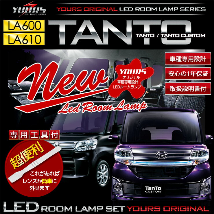 メール便送料無料 LEDポジションランプ ブーン M30#/31#系 H16.9〜H22.1 T10 T16 ホワイト 白 左右セット 左右 純正交換式 フロント リア シングル球 バルブ DIY ヘッドライト スモールランプ ライセンス など