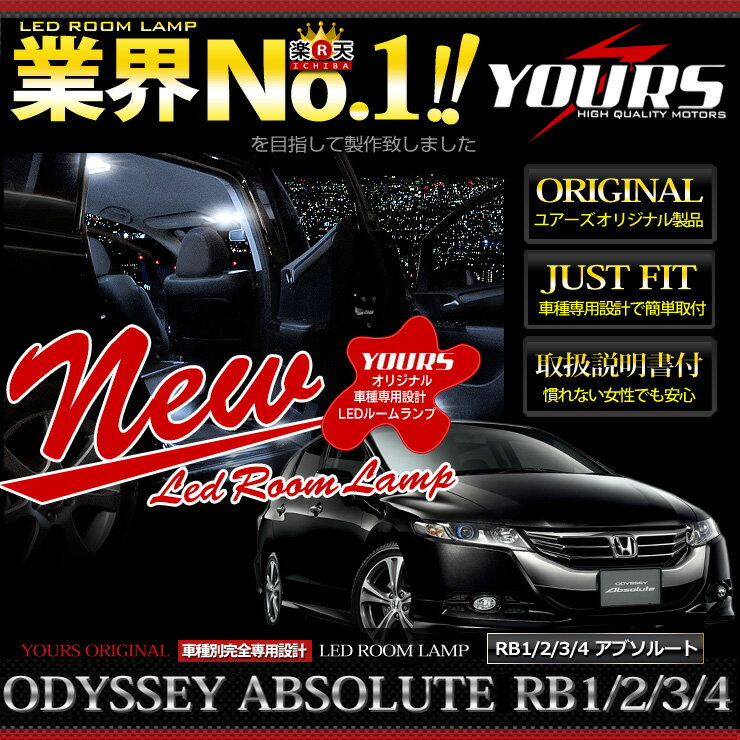  {20OFFN[|zz z  IfbZC RB1 RB2 RB3 RB4 L Li Au\[gp@LED[vZbg HONDA ODESSEY ABSOLUTE  pHt [2]