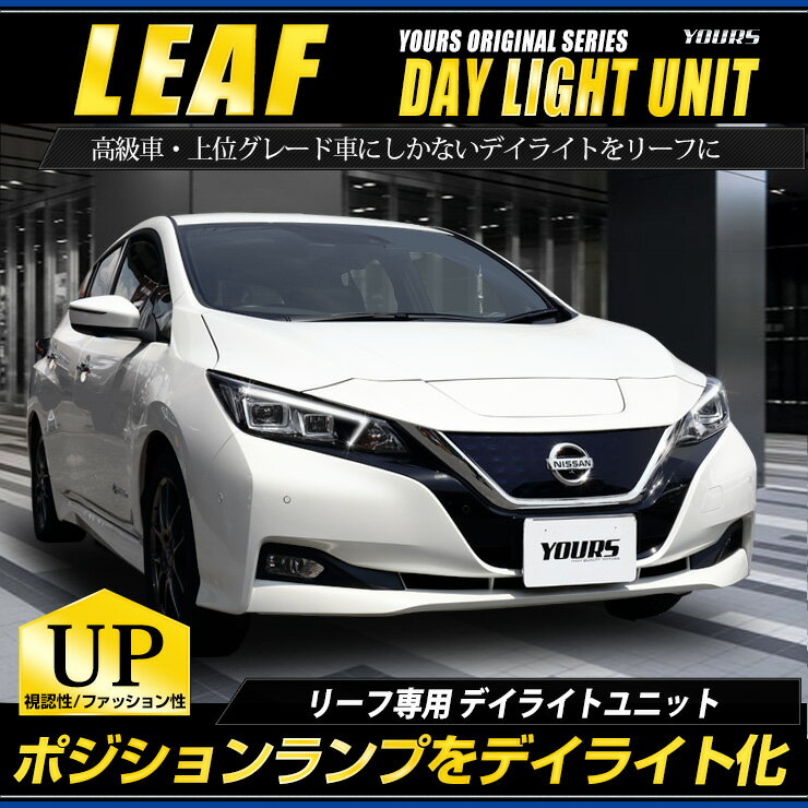  {20OFFN[|zz ZY[t@p LED fCCg jbg VXe LED|WṼfCCgɍœK  NISSAN LEAF@ [2]