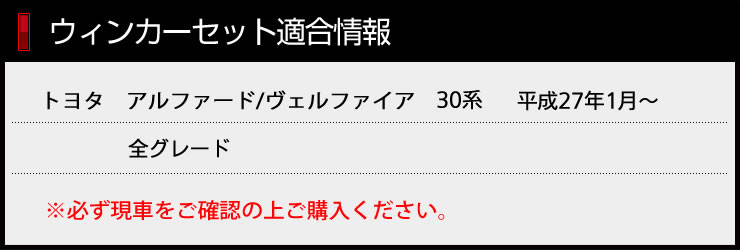 [RSL]【あす楽対応】ヴェルファイア　アルファード 30系 ウィンカーセット！T20＋メタルクラッド抵抗【50w】4個1セット ピンチ部違い 60連仕様 【アンバー】 キャンセラー