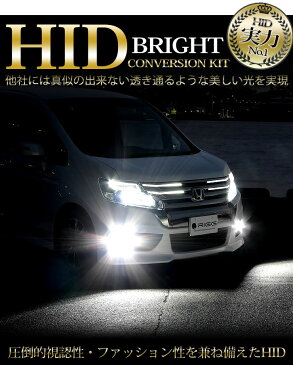 BRIGHT 55W HIDキット◆H11,H8,H1,H3,H4,H7,HB3,HB4 【PHILIPS仕様】完全防水デジタルICバラスト採用