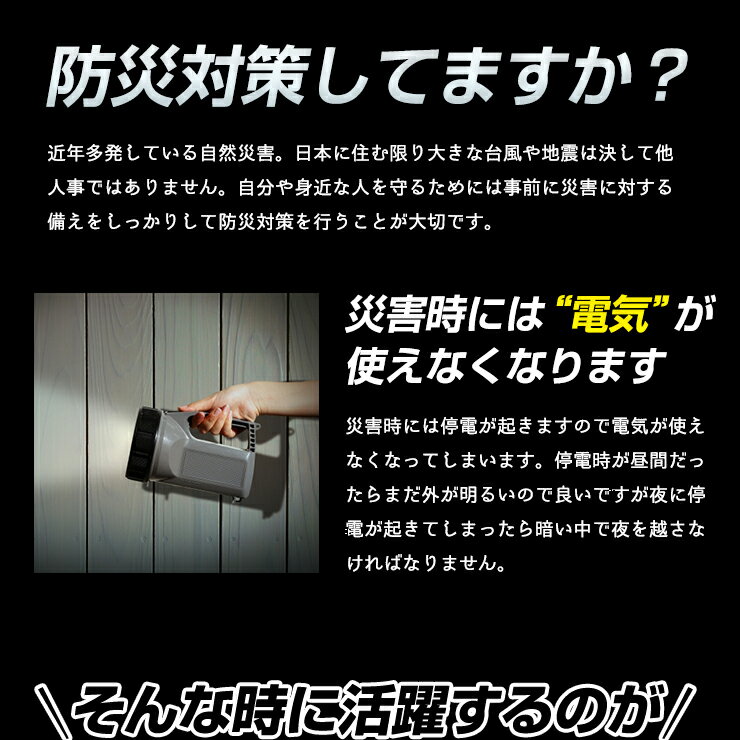 [RSL]【あす楽対応】多機能 LED ソーラーランタン災害 アウトドア LED ランタン USB 手回し ソーラー 電池 車載充電 充電式 懐中電灯 乾電池 単4電池