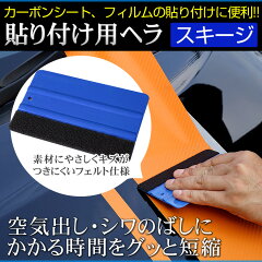 https://thumbnail.image.rakuten.co.jp/@0_mall/atv-yours/cabinet/other_cargoods/squeegee/squeegee_01a.jpg