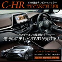 【5日は20%OFF！】【本日10％OFF！】C-H