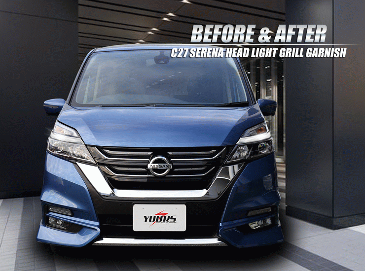 [P]セレナ C27 専用 ヘッドライトグリルガーニッシュ 2PCS　ハイウェイスター アイライン　高品質ABS採用 メッキ ガーニッシュ ドレスアップパーツ ス カバー カスタムパーツ 簡単取付　粘着促進剤付き 送料無料