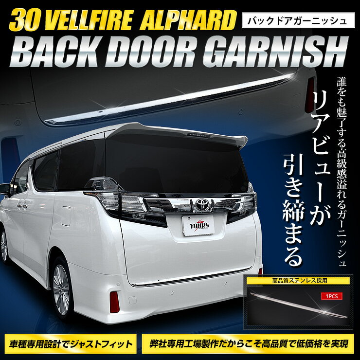 プリウス ZVW30 前期後期共通 HYBRID タイプ3 リアバンパー (リアリフレクター付属) 塗装済み