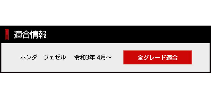 【大特価！3000円ポッキリ】【クーポン割引対象外】ヴェゼル RV系 専用 ミラーガーニッシュ メッキ 2PCS VEZEL RV メッキ ガーニッシュ パーツ アクセサリー ドアミラー アクセサリー 外装 パーツ ドレスアップ RV カスタム[2] 3