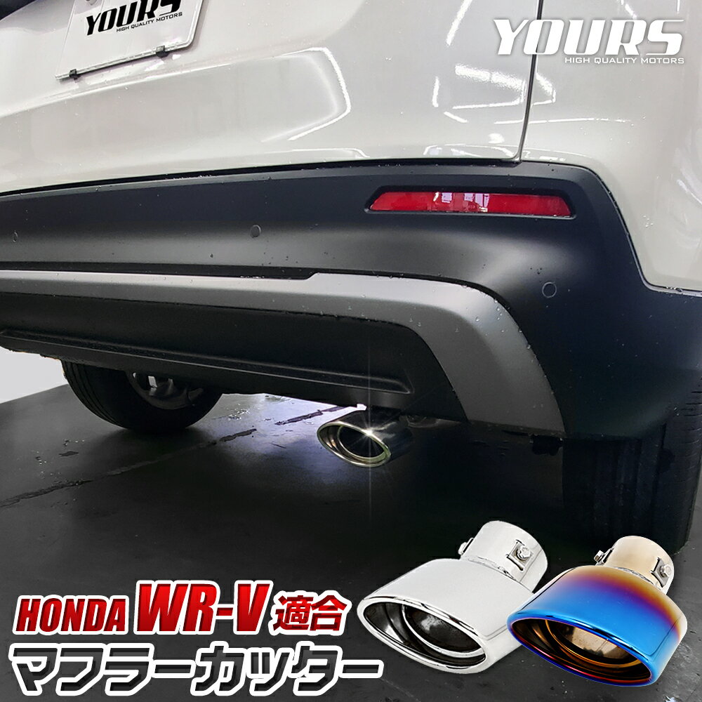 【Sports Appiaranse Exclusive Mode 専用】CX-5 KF テーパー マフラーカッター 100mm シルバー 耐熱ブラック 2本 マツダ MAZDA