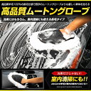 高品質ムートングローブ 洗車 手洗い 洗車用品 モップ 長毛タイプ 室内清掃 埃取り 羊毛100％ 掃除[2]