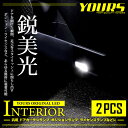 【事前告知! 20日は20％OFF!】T10 LED ウェッジ球 ホワイト 2個セット【車検対応】 【視認性抜群 】【ドアカーテシ・…