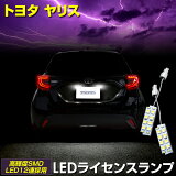 3020%OFFۡ10OFFYARIS ꥹ ּ߷ LED 饤󥹥סʥСڼָб ڻǧȴ ̵楢 YOURS ȥ西  ѡ ꡼ ɥ쥹å [2]