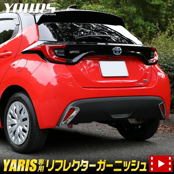   3000~|bL  N[|ΏۊO X YARIS tN^[K[jbV 2PCS JX^ p[c ANZT[ O bL ی V 100n 200nhXAbv O g[2]