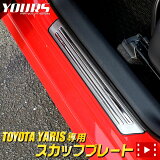 18OFFۡڻԾۥꥹ YARIS  åեץ졼 ¦ 4PCS ʼƥ쥹  ѡ å ˥å ɥ쥹å åեץ졼ȥ꡼[2]