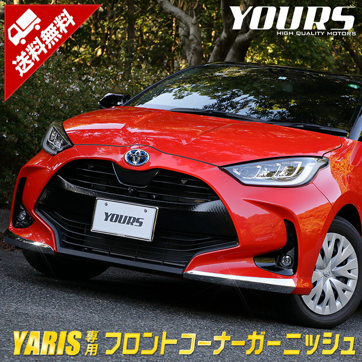  {C̕dis   N[|ΏۊO X YARIS p tgR[i[K[jbV 2PCS iABS̗p JX^ O p[chXAbv ANTT[ bL K[jbV  [2]