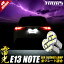 ֡ڻ! 2020OFF![ͽ]E13 Ρ ּ߷ LED 饤󥹥 ʥС ڼָб ڻǧȴ ۥ˥å NISSAN  楢 YOURS E13 NOTE  ѡ  ɥ쥹å[8]פ򸫤