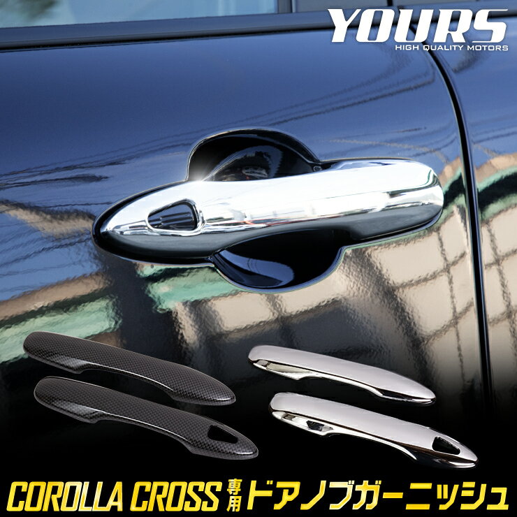  {20OFFN[|zz J[NXp hAmuK[jbV [4PCS] bL J[{ h~ ABS̗p hAmu COROLLA CROSS g^ O ANZT[ hXAbv p[c JX^[2]