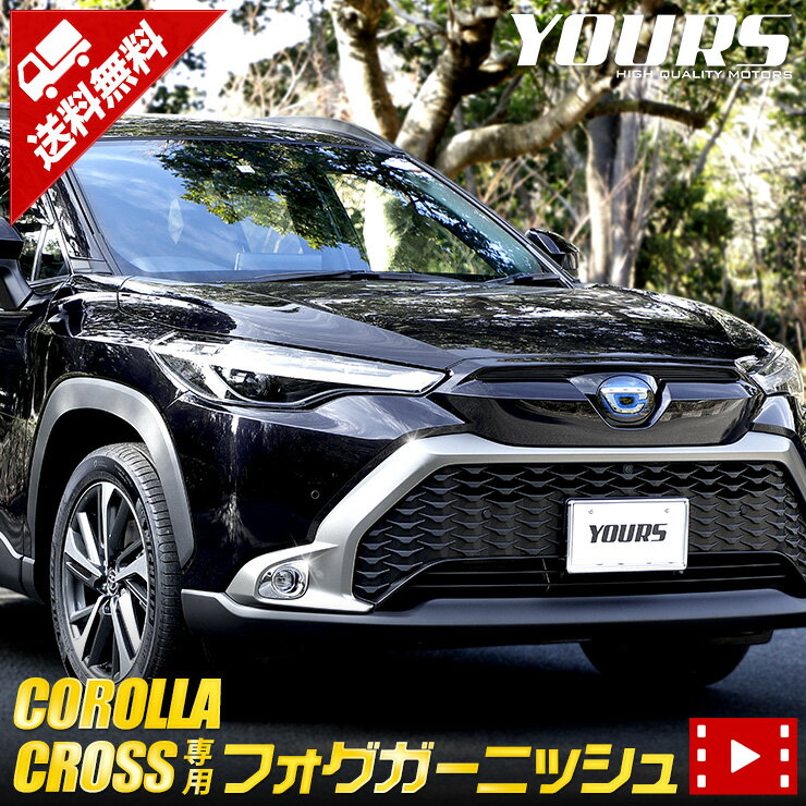  {20OFFN[|zz J[NX p tHOv K[jbV [2PCS] J[@NX@tHO bL GA TOYOTA LY ANZT[ O hXAbv p[c JX^[2]