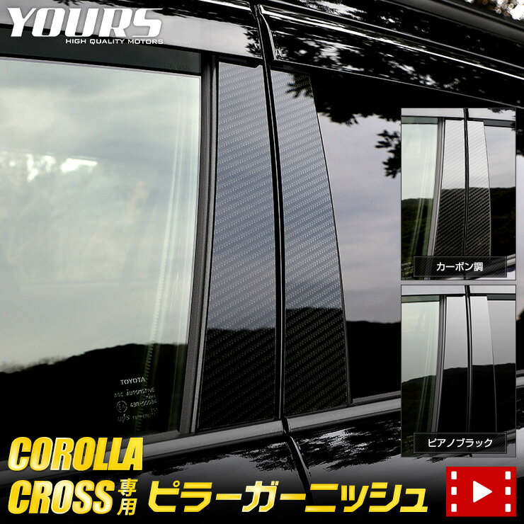 【 BRIGHTZ WRX S4 VAG メッキドアハンドルカバー ノブ フルカバータイプ 】 【 PRIUS30－NOBU－FS－A3B1C2D2 】 VA AG G W R X S 4 WRXS4