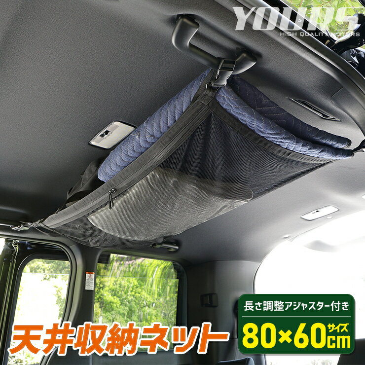 空気清浄機リア専用ホルダー ヘッドレスト取付タイプ リア用 後部座席 車用品 プラズマクラスター ナノイー/ヤック PZ-647