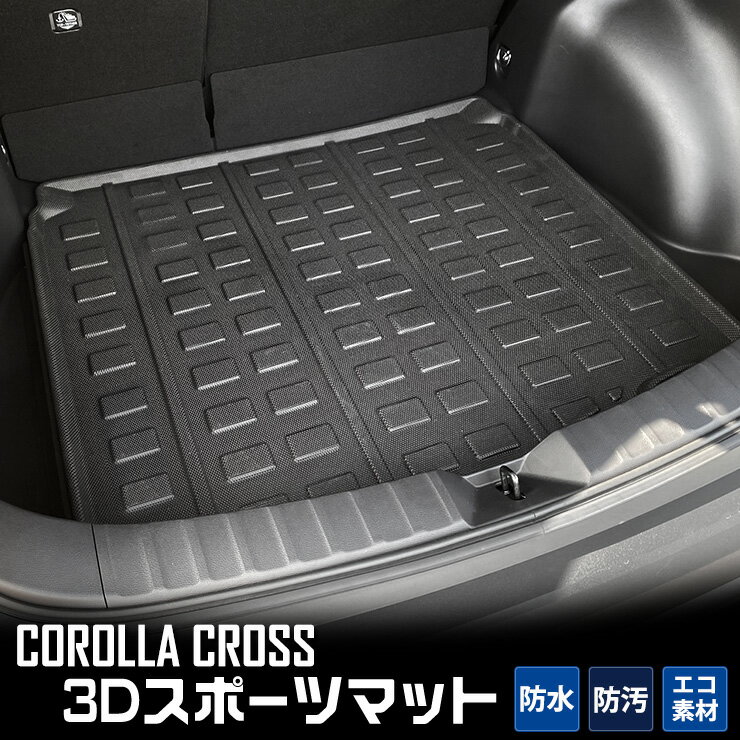 ֡20OFFۡڤ㤤ʪޥ饽ۥ饯  3D ݡ ޥå 饲å 饲 ȥ ɿ ɱ ɻ С ޥå ȥ졼  ޥå ꡼  ȥ西 TOYOTA COROLLA CROSS [2]פ򸫤