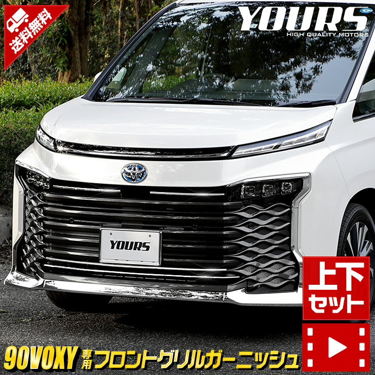 ڻ! 2020OFF![ͽ]90   եȥ륬˥å [岼å] 4PCS VOXY å ˥å ̵ ȥ西 TOYOTA 90VOXY   ѡ ꡼ ɥ쥹å[8]