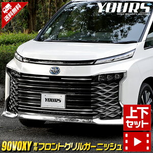 20OFFۡ50դ[ͽ]90   եȥ륬˥å [岼å] 4PCS VOXY å ˥å ̵ ȥ西 TOYOTA 90VOXY   ѡ ꡼ ɥ쥹å[8]