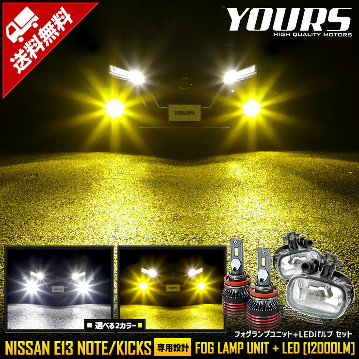 【SALE】《爆光モデル》カローラフィールダー LEDフォグランプ 12000LM LED フォグ H8 H11 H16 LED ヘッドライト LEDバルブ 6500K