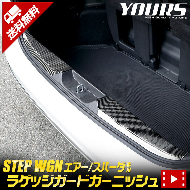 ステンレスピラー ミツビシ デリカ D5 CV1W/CV2W/CV4W/CV5W バイザー未装着車 鏡面仕上げ AP-PILMR605-SI 入数：1セット(12枚) Stainless steel pillar