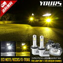 12V H3 LED フォグランプ 13連 SMD 2個セット ホワイト 白色送料無料