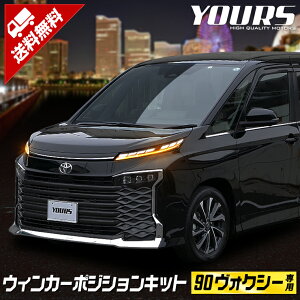 3020%OFFۡ10OFF90  ּ LED 󥫡ݥ󥭥å VOXY ̵ 楢 YOURS ݥ ȥ西 TOYOTA[5]