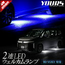 T10 LED 爆光ホワイト 2個セット 拡散24連 白 ポジション ナンバー灯 6500K ルームランプ 3014チップ 無極性 12V用 EX031