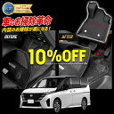 【本日10%OFF!】【ブラックフライデー】C28 セレナ 専用 カーペダルマット SERENA フロアマット 運転席 足元 トレー プラスチック 砂 防汚 水...
