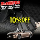 【本日10%OFF!】【サンデーセール】クラウンセダン 専用 ペダルマットセット 運転席 助手席 フロアマット 足元 トレー プラスチック 砂 防汚 水 掃除 ...