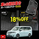 【本日18%OFF!】【市場の日】ステップワゴン RP8 専用 カーペダルマット STEPWGN フロアマット 運転席 足元 トレー プラスチック 砂 防汚 水...