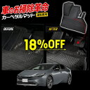 【本日18%OFF!】【市場の日】60系 プリウス 専用 カーペダルマット 60 PRIUS フロアマット 運転席 足元 トレー プラスチック 砂 防汚 水 掃...