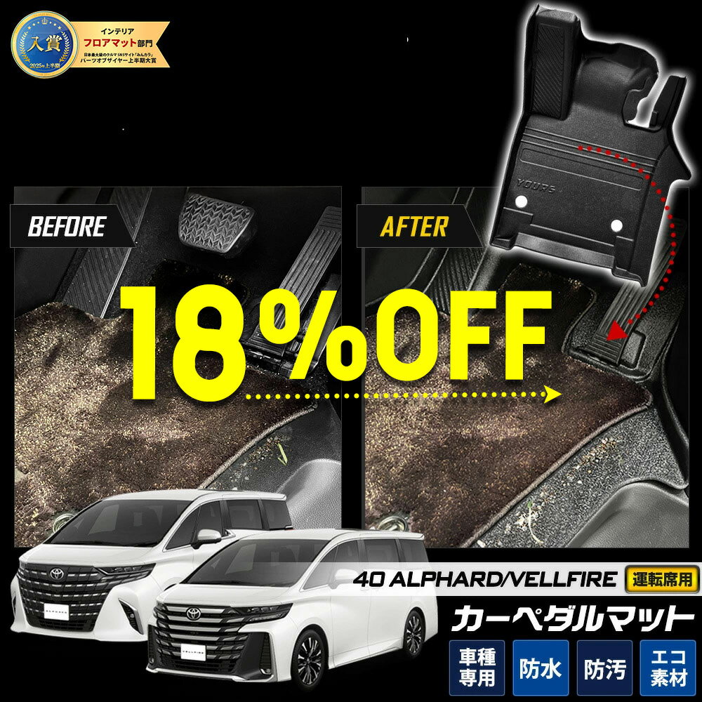 楽天市場】アルファード 40系 カスタムの通販