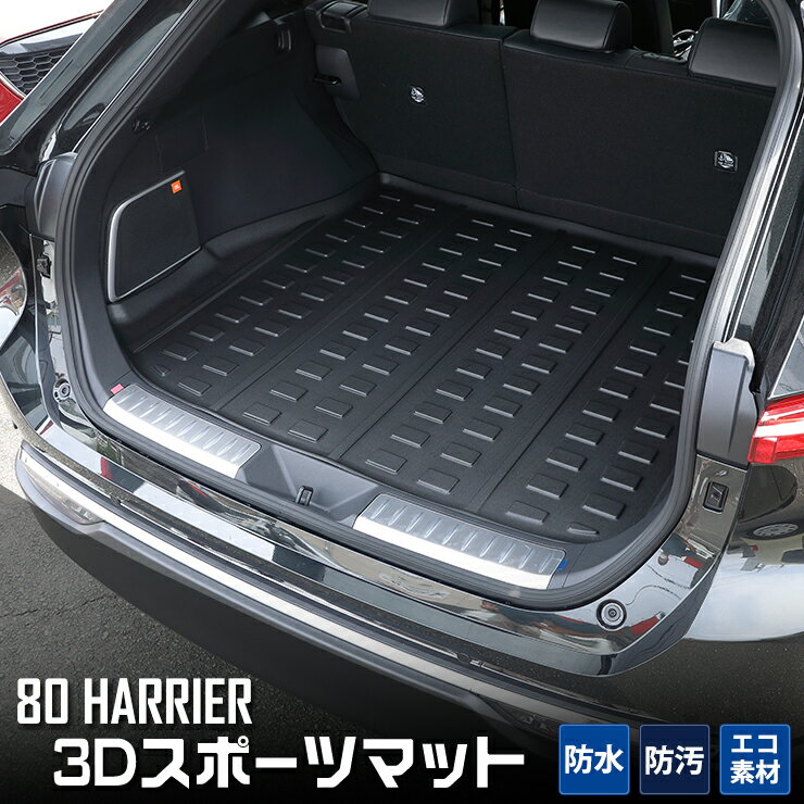 オリジナル フロアマット デラックス SUBARU スバル XV / ハイブリッド H29/5〜仕様変更 インプレッサ9 | 車 フロア カー マット ブラック 黒 グレー ベージュ ブラウン 茶 ワイン ホワイト チェック チェック柄 レッド 赤 アイボリー ネイビー ピンク ブルー 青