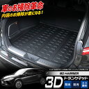 専用 ルーミー/タンク M900A M910A 3D立体設計 3Dマット 3D立体マット 3D フロアマット 防水マット ラバーマット 防水 ラバー フロア 1台分 立体カーマット 滑り防止 汚れ防止