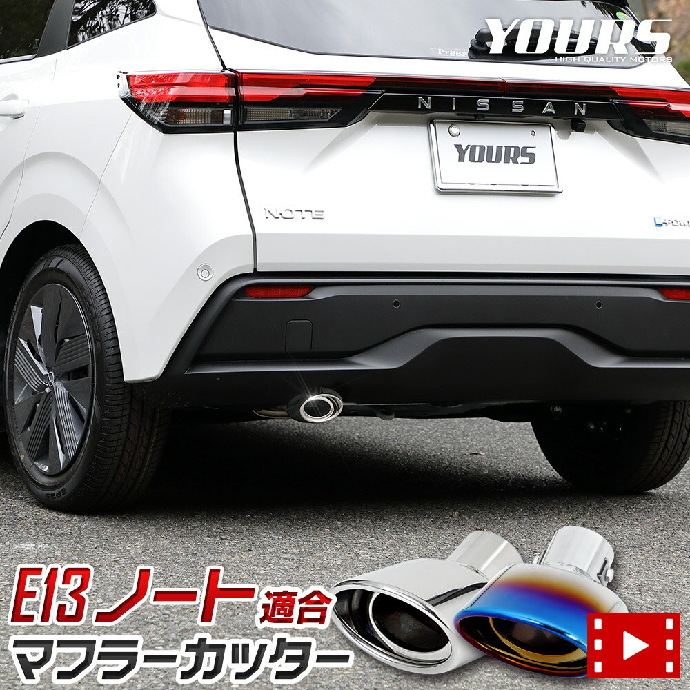 ڻ234ָ25OFFE13 ΡŬ ޥե顼å 1PCSΥƥ쥹/Ĵɻ å ѡ ꡼ ƥ쥹  ɥ쥹å С ꡼ ѡ  ˥å NISSAN NOTE[2]