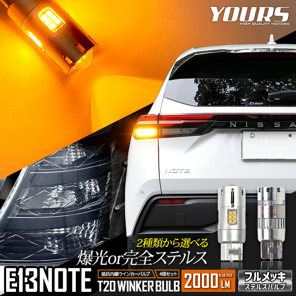 ڻ! 3020OFF!E13 Ρ Ŭ LED 󥫡 ¢ 4/1set ƥ륹Х ڶðۤ뤵2000LM ۡڼָб ۡڻǧȴ ۥСE13 NOTE ꡼ ѡ [2]