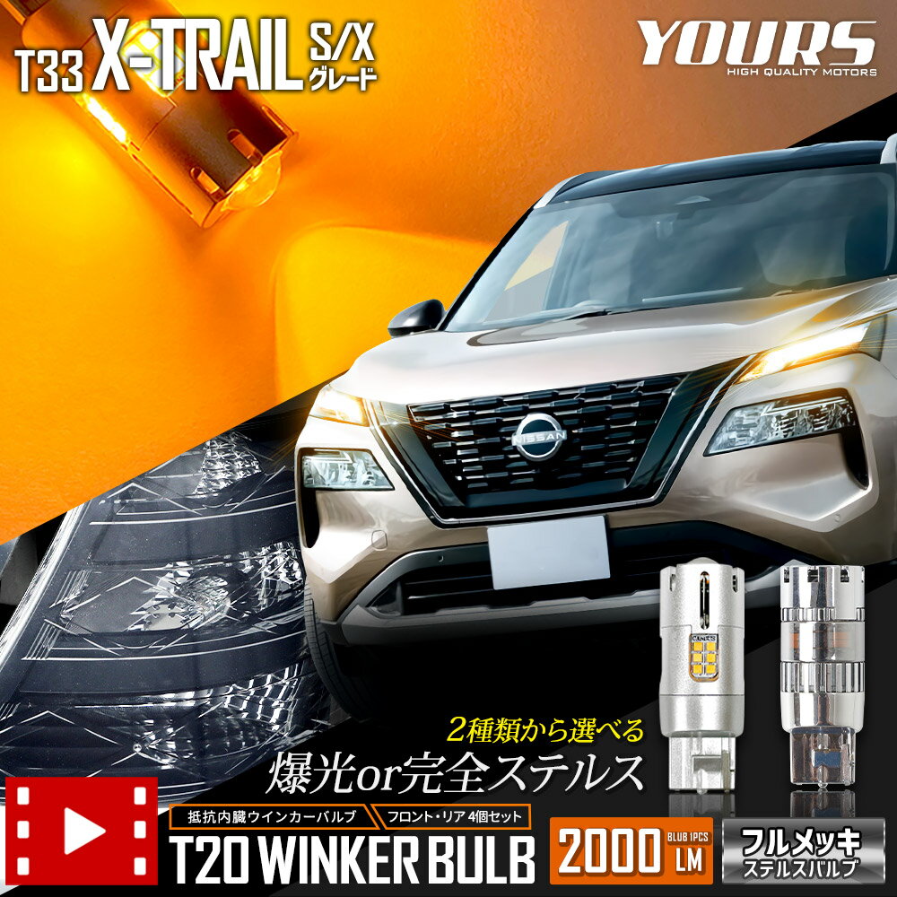 ڻ! 3020OFF!T33 ȥ쥤 SX 졼 Ŭ ե ꥢ 󥫡 ¢ 4/1set ƥ륹Х ڶðۤ뤵2000LM ۡڼָб ۡڻǧȴ X-TRAIL ɥ쥹å ˥å  NISSAN [2]