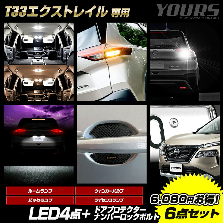 【全商品P5倍★5/16 1:59迄】LED サイドマーカー ランプ 12V 24V 兼用 青 6連 防塵 防水 トラック トレーラー 汎用 車幅灯 高輝度 10個セット ブルー