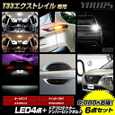 LED バックランプ T16 バルブ バックライト ホワイト 1年保証 6500K 爆光型 左右 2個セット アウトランダーPHEV GG2W GN0W フォレスター SK系 SJ系 タント L375S 385S LA600S 610S 650S 660S ムーヴ L175S 185S LA100S 110S 等