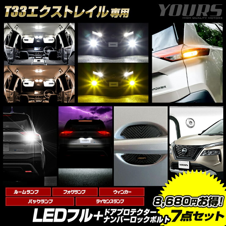 DG64V スクラムバン H17.9- 稲妻 LED T16 バックランプ 2個組 2000LM