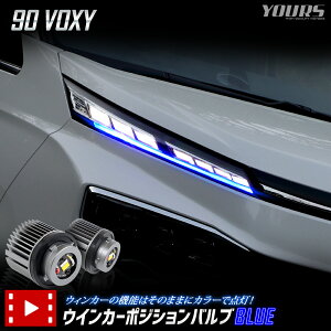 ڻ244ָ25OFF90  VOXY Ŭ LED 󥫡ݥХ ֥롼 90 VOXY 90 󥫡 ݥ  ѡ ꡼ ɥ쥹å ȥ西 TOYOTA [2]