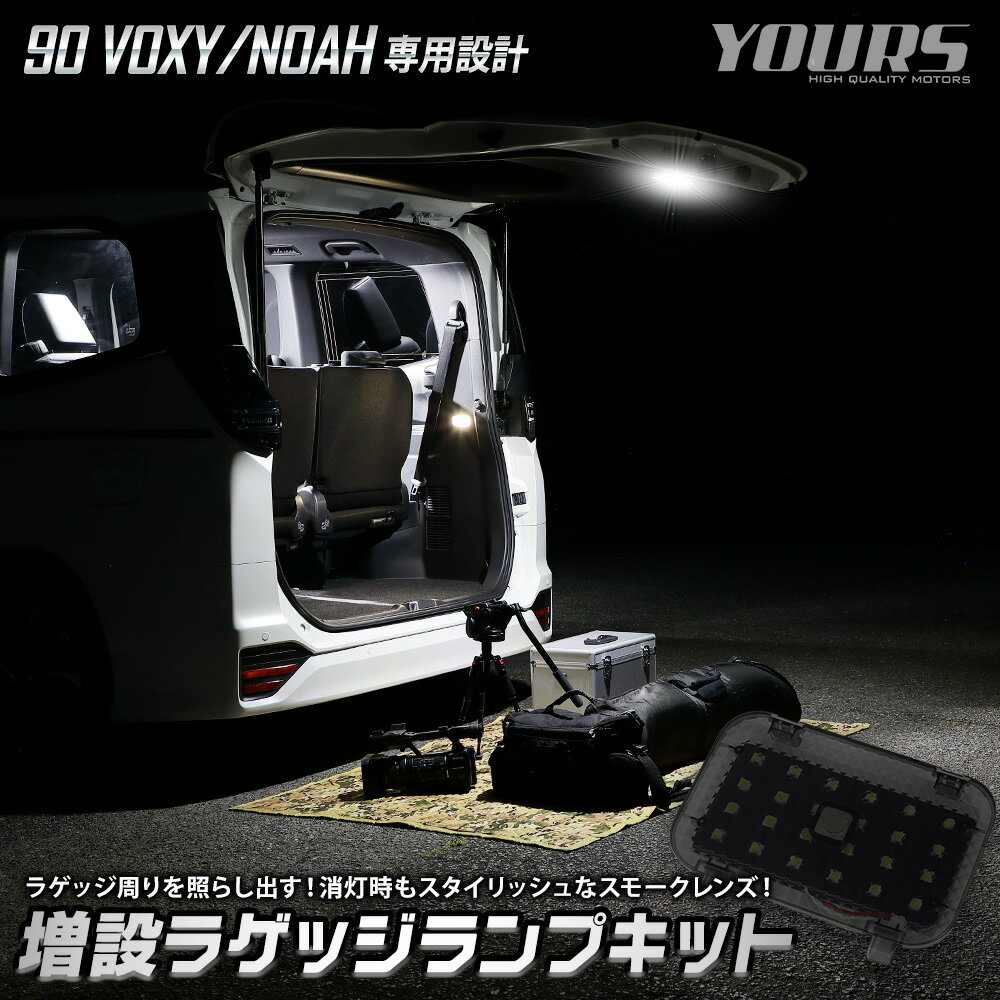 ڻ! 2020OFF!ۥ Υ 90   饲å å 90 VOXY NOAH 90 90Υ 饲å 饲 ꥢ LED ۥ磻  ѡ ꡼ ɥ쥹å ȥ西 TOYOTA [2]