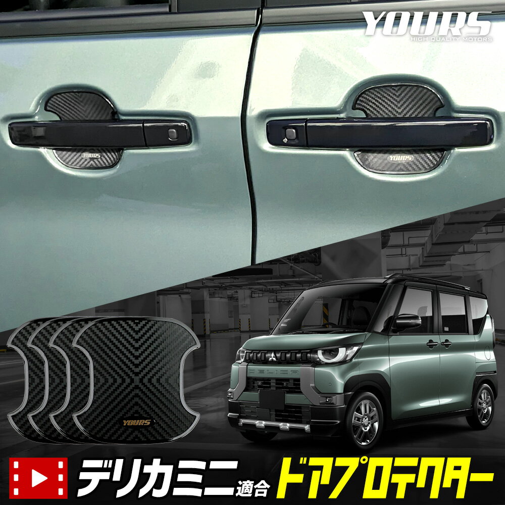 ֡ڻ44ָ30OFFۥǥꥫߥ Ŭ ɥɻ ɥץƥ 4祻å [BDM] ɥΥ DELICA MINI ǥꥫ ߥ ɥΥ  ѡ ꡼ ɥ쥹å MITSUBISHI ɩ [2]פ򸫤