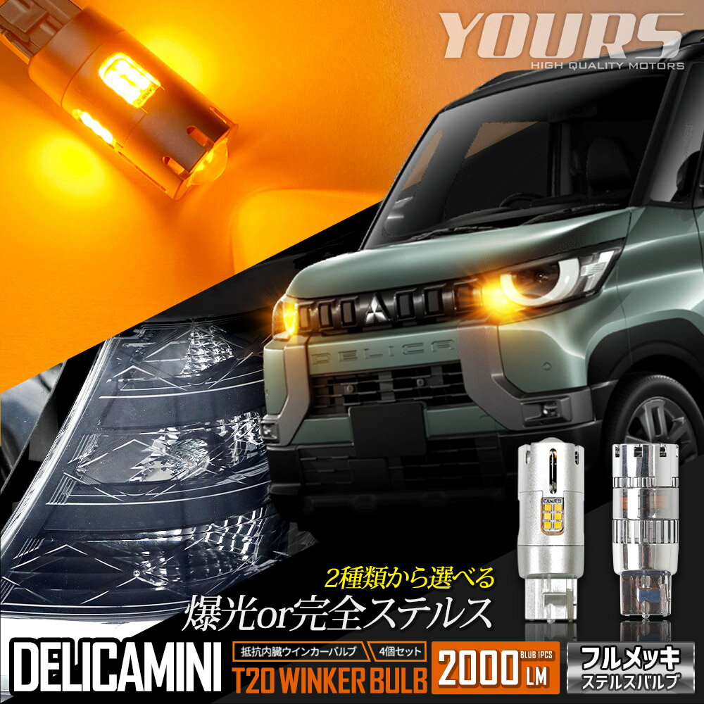 LED 黄 T10 T13 T15 T16 キャンセラー付き 150LM 12V/24V 無極性 2個セット 外車対応 3ヶ月保証