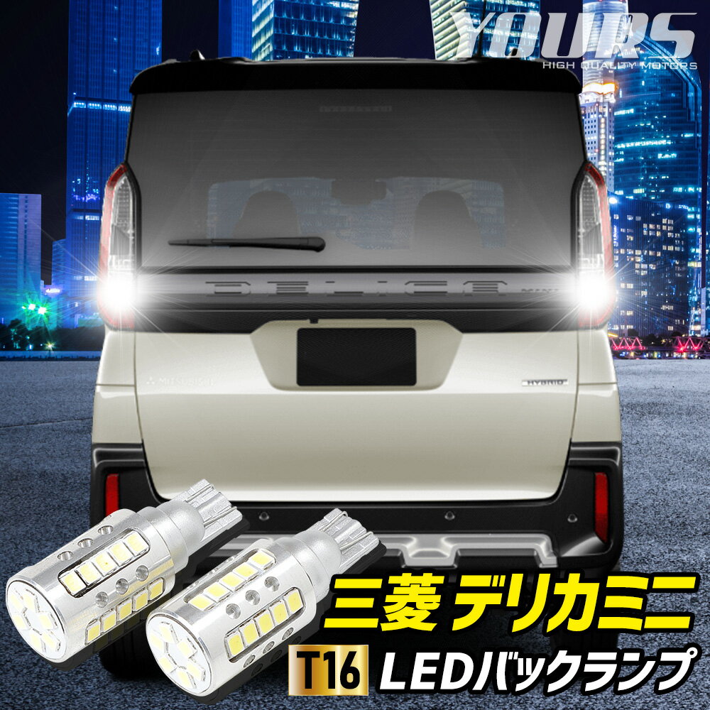 日産 キャラバン E25 純正タイプ テールランプ 左右セット H13～24.5